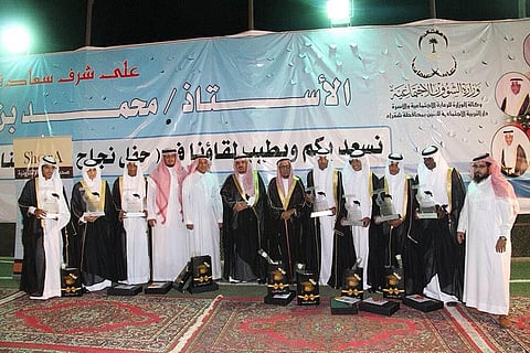 دار التربية الاجتماعية بشقراء تحتفل بطلابها الناجحين