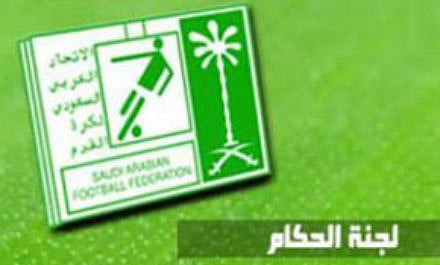 لجنة الحكام تُقيم معسكراً خارجياً لـ50 حكماً .. ومعسكراً داخلياً لـ51 حكماً