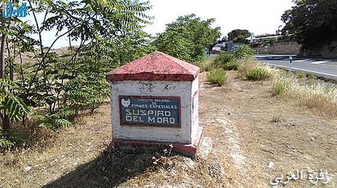 الأندلس المفقود .. 523 عامًا ما بين الفخر والحزن والأمنيات