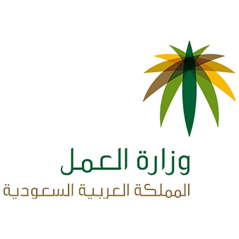 ضبط 531 مخالفة لمنع العمل تحت أشعة الشمس