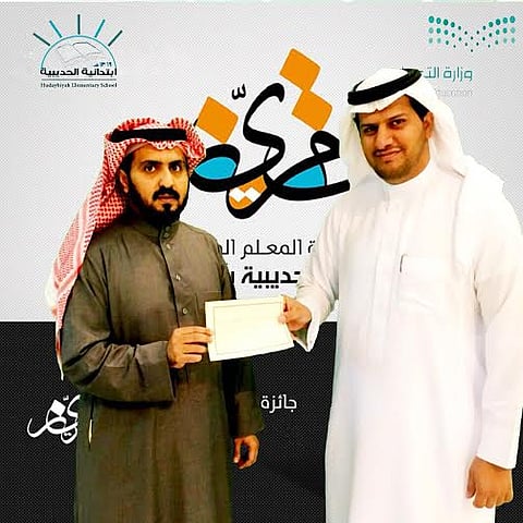 مدير ابتدائية بأبها  يقبل رأس معلم ويسلمه جائزة التميز