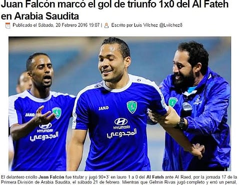 "balonazos": "الفنزويليون" يبدعون في الملاعب "السعودية"