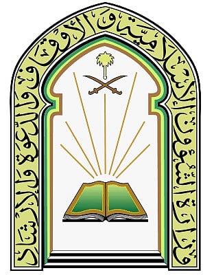 فرع "الشؤون الإسلامية" بمكة ينظِّم عددًا من المحاضرات لمحاربة الفكر الضال