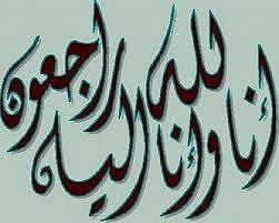 والدة "إبراهيم البرغش" إلى رحمة الله