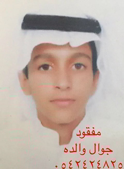 أسبوع على الاختفاء الغامض لعزام السعيدي .. الأم تناشد و"أمن مكة" يكثّف بحثه