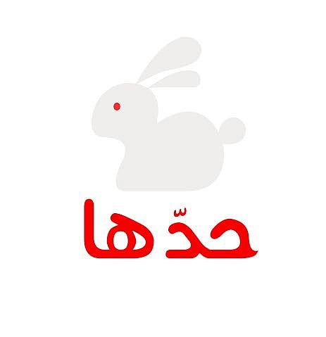 "حدها" نشرة على "يوتيوب" لكشف الأخبار الكاذبة والشائعات في المجتمع السعودي