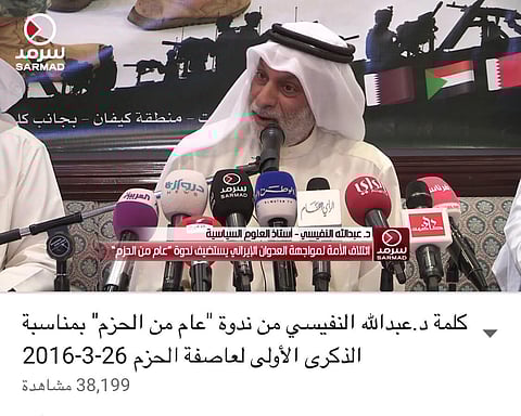 النفيسي: لا تحرثوا الماء بمفاوضة الحوثي .. إيران تحتل أراضي أكثر من إسرائيل!