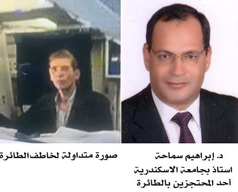 صورة تبرئ أستاذ جامعة مصري من اختطاف الطائرة