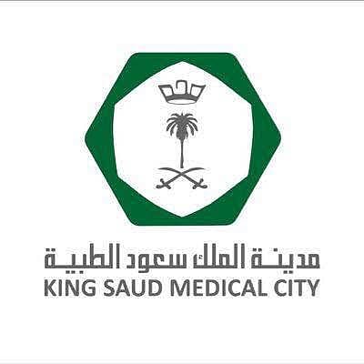 سعود الطبية يفتح المجال لدعم مشاريع توفير احتياجات المرضى