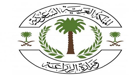 "الزراعة" تعلن عن وظائف شاغرة في المختبرات البيطرية