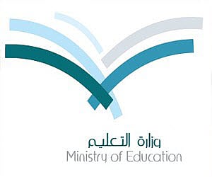 تعليم تبوك: صرف بدل التعيين للمعلمين الجدد عن طريق الوزارة