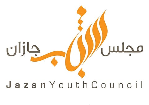 "شباب جازان" يناقشون أسباب تهميشهم مع مسؤولي "بيش"