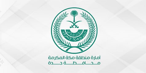 محافظة جدة داعية مُلاك الورش إلى استكمال الإجراءات: أمامكم ٣ أشهر
