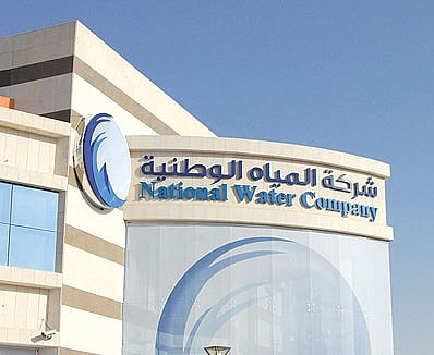 الرياض.. مد عمل مراكز "المياه" لاستقبال طلبات التسرب وتقسيم الوحدات