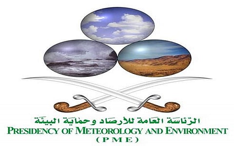 الأرصاد تحذر من أمطار وبرد على منطقة مكة