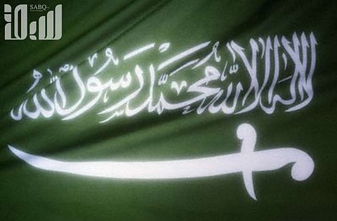 السعودية تدين مجزرة الأسد "المجرم" في الغوطة الشرقية