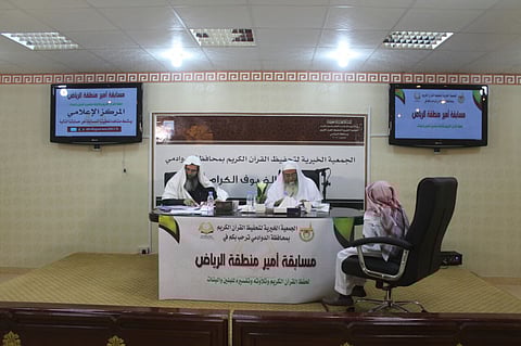 انطلاق تصفيات مسابقة أمير الرياض لحفظ القرآن بالدوادمي