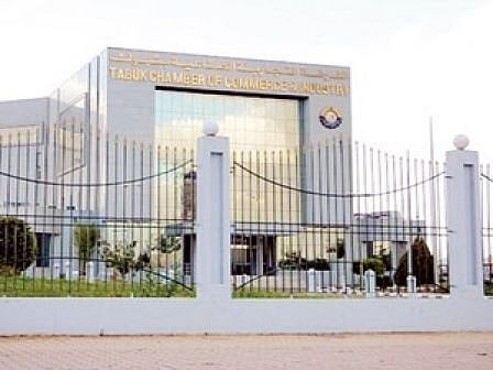 الغرفة التجارية بتبوك تفصل موظفاً احتفل باستقالة أحد رؤسائه