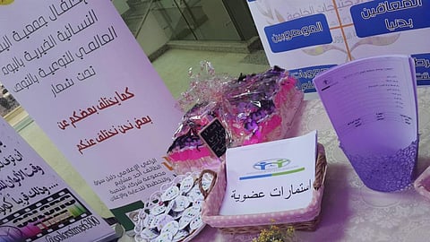 اليقظة النسائية تحتفل بيوم التوعية بالتوحد وتفتح بابها للمتطوعات بالطائف