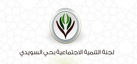 "تنمية السويدي" تختتم برنامج "المراسل الصحفي" وتؤهل 20 إعلامياً
