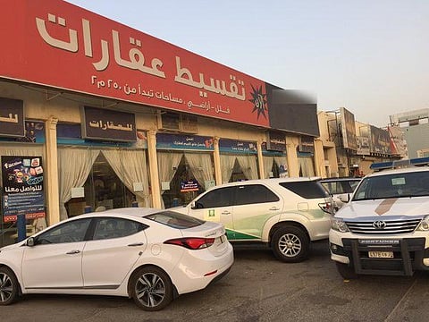 عقوبات وغرامات مالية تطال 40 مكتباً عقارياً مخالفاً في الرياض