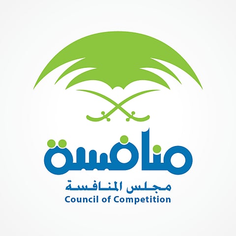 "المنافسة" يحرِّك دعوى ضدّ منشأة حجبت معلوماتها عن مأموري الضبط القضائي