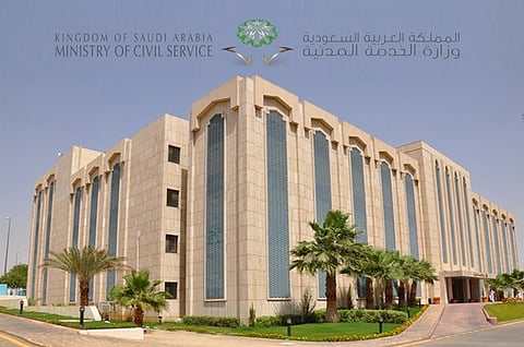 "الخدمة المدنية": رفع فئات وظائف رؤساء وأعضاء "الهيئات" إلى الدرجة الجامعية