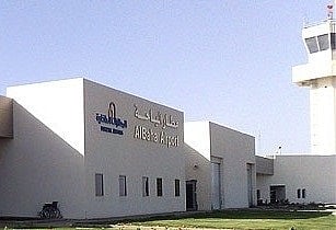 ​بموافقة المقام السامي.. تغيير اسمي مطاري الباحة والملك سلمان بالدوادمي