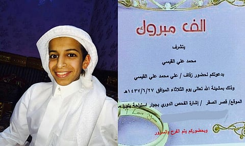 طالب المتوسط يدعو زملاءه ومعلميه لحضور حفل زواجه غداً