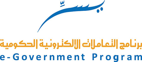 تقريران تفصيليان يُحللان بوابتيْ "هيئة الخبراء" و"المدنية" الإلكترونيتين