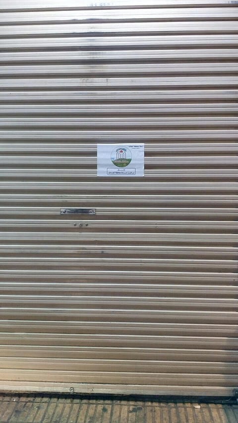 تقرحات وتشققات دموية بأصابع عاملين تُغلق "كافتيريا" ومحل "تميس" بالطائف