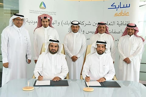 هيئة المواصفات توقّع اتفاقية تعاون مع "سابك"