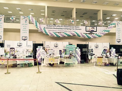 حملة لتوعية المرأة بالجرائم الإلكترونية بجامعة الطائف