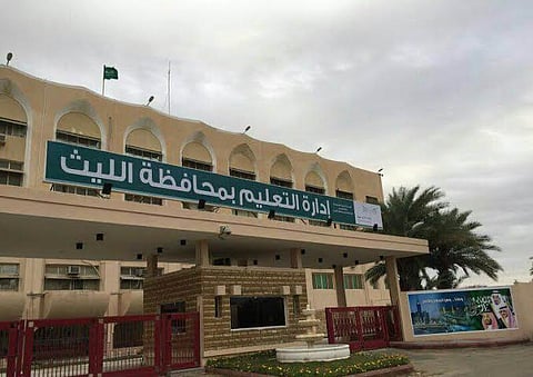"تعليم الليث" يعتمد أسماء الفائزين والفائزات بجائزة التعليم للتميز في دورتها السابعة