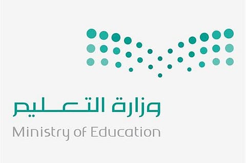 "التعليم" تضع معايير دقيقة لطلبات تمديد الإيفاد الداخلي.. تعرَّف عليها