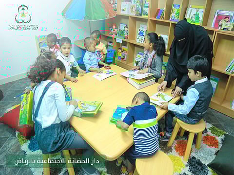 شاهد.. دار الحضانة الاجتماعية بالرياض: صحة وتعليم وترفيه للأطفال والأشبال