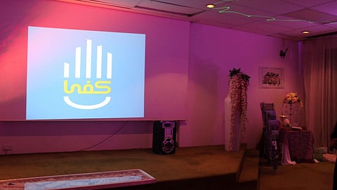 "كفى" النسائية تواصل التوعية بأخطار التدخين والمخدرات بالطائف