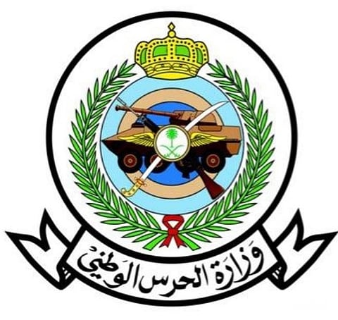 ترقية ١٠ آلاف فرد من مختلف الرتب والتخصّصات العسكرية بـ "الحرس الوطني"