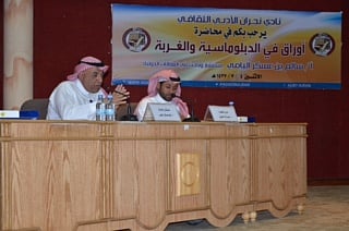 "اليامي": بكينا في الغربة لإنجاح الوطن والسعودية هدفها السلام العالمي