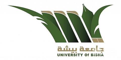 جامعة بيشة تلحق بالتعليم وتعلّق الدراسة في كلياتها