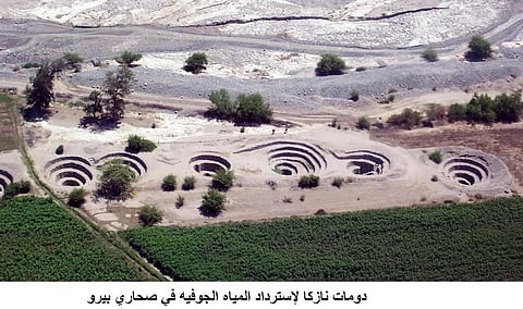 أخيراً.. حل لغز "دوامات نازكا" في البيرو