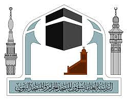 فتح باب التسجيل لوظائف شهر رمضان بالمسجد الحرام والنبوي