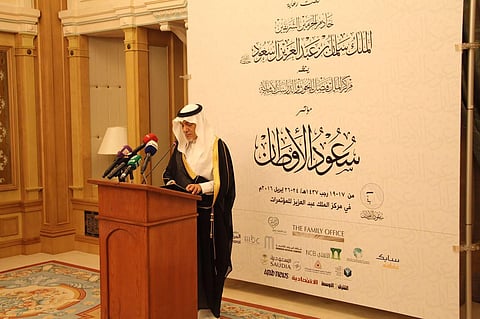 تركي الفيصل يثمّن رعاية الملك لمؤتمر "سعود الأوطان"
