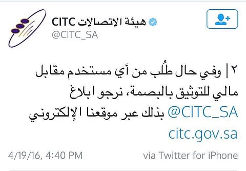 في جولة "سبق".. محلات تستغل الهاربين من زحام توثيق البصمة بعفيف