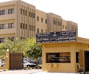 التحقيق مع موظفة بـ"صحة الشرقية" أثارت الفتنة الطائفية بين زميلاتها