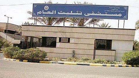 حريق بعداد يقطع الكهرباء عن مرافق مستشفى تثليث العام