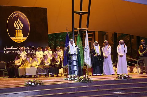 جامعة حائل تعلن فتح تخصص هندسة التصميم الداخلي للطالبات العام القادم