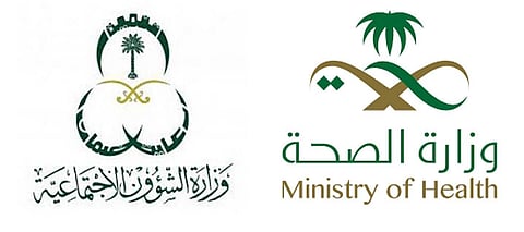 مصادر: "الصحة" تتفق مع الشؤون الاجتماعية لنقل مراكز التأهيل الشامل لها