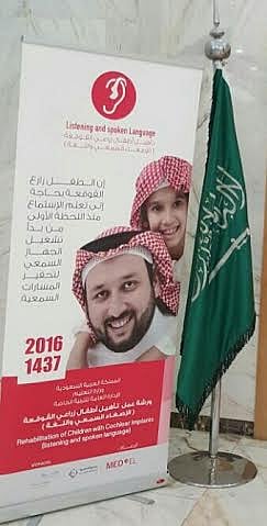 "التعليم" تقيم ورشة عمل حول تأهيل أطفال زارعي القوقعة