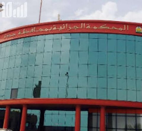 "جزائية جدة" تنظر في قضية أربعيني رفضته فتاة فابتزها عن طريق صديقتها وآخر